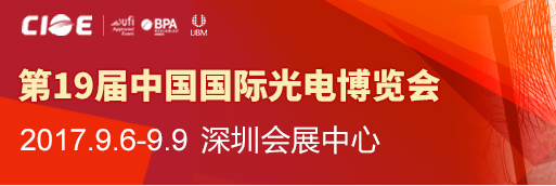 uvled線光源,uvled點光源,uvled面光源,405nm喇叭固化光源，uvled噴墨打印光源，UVLED照射機,UV光固機,UVLED固化機,uv固化光源,海特奈德